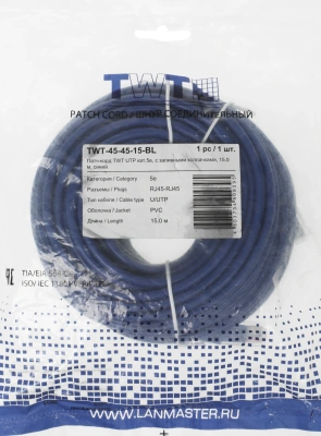 Патч-корд Lanmaster TWT-45-45-15-BL UTP RJ-45 вил.-вилка RJ-45 кат.5E 15м синий ПВХ (уп.:1шт)