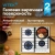 Газовая варочная поверхность Vitek VGH 6420 WG стекло белое