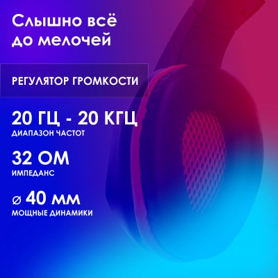 Наушники с микрофоном Оклик HS-L335G черный 2.2м мониторные USB оголовье (1972582)