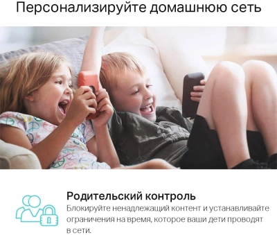 Бесшовный Mesh роутер TP-Link Deco M4 (DECO M4(3-PACK)) AC1200 10/100/1000BASE-TX белый (упак.:3шт)