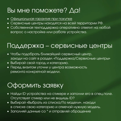 Планшет Digma Pro Zoom T606 (1.8) 8C RAM8Gb ROM256Gb 10.1" IPS 1920x1200 4G Android 14 темно-серый 13Mpix 5Mpix BT WiFi microSD 1Tb 7000mAh 24hr 298hrs