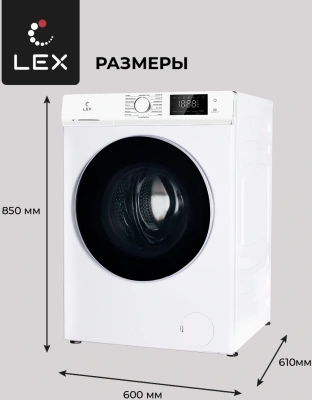 Стиральная машина Lex LWM12012WID класс: A+++ загр.фронтальная макс.:12кг белый инвертор