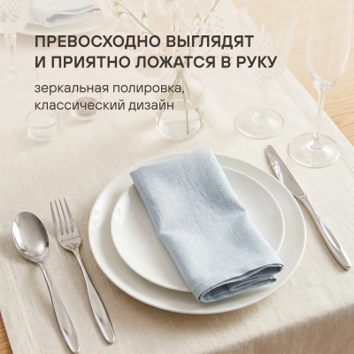 Набор столовых приборов Rondell Jessie RD-2061 набор из 16предм. стальной