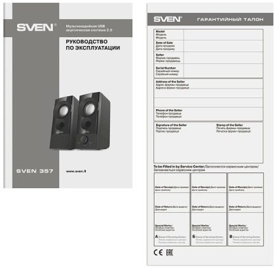 Колонки Sven 357 2.0 черный 6Вт портативные