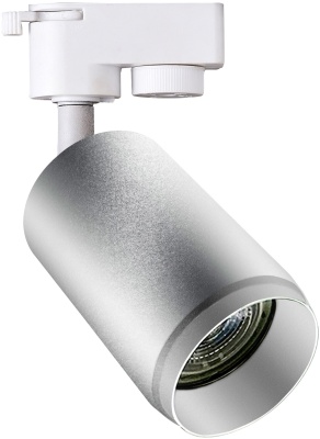 Светильник Hiper H240-2 50Вт белый/серебристый