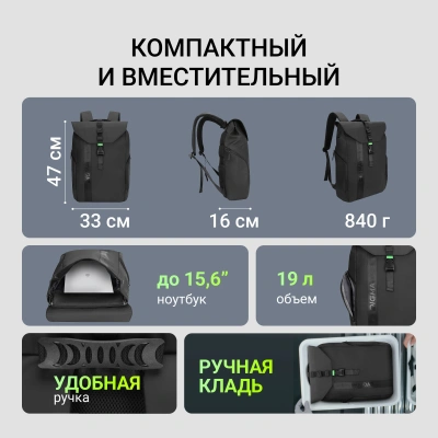 Рюкзак для ноутбука 15.6" Digma Lifestyle L1 черный полиэстер (DGBP15L1BK)