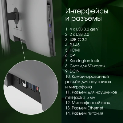 Моноблок Digma Pro Unity 23.8" Full HD i3 12100 (3.3) 16Gb SSD512Gb UHDG 730 CR Windows 11 Pro GbitEth WiFi BT 90W клавиатура мышь Cam серый/черный 1920x1080