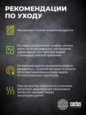 Коврик для мыши Cactus City 300x250x3мм (CS-MPC-D05M)