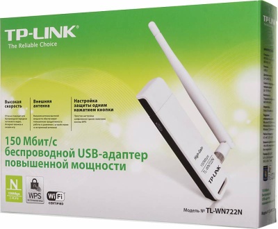 Сетевой адаптер Wi-Fi TP-Link TL-WN722N N150 USB 2.0 (ант.внеш.съем) 1ант.