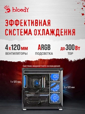 ПК Bloody BD-PC CZ79C3 MT i7 14700F (2.1) 64Gb SSD1Tb RTX5080 16Gb Windows 11 Home 64 GbitEth 850W черный (RUS) (2086028)