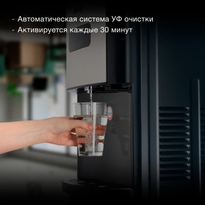 Кулер Hyundai AquaTouch UV H-WD7615E напольный электронный графитовый