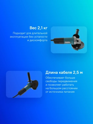 Углошлифовальная машина Makita 9558HNR 840Вт 11000об/мин рез.шпин.:M14 d=125мм
