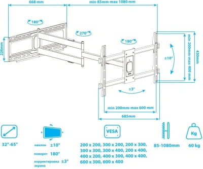 Кронштейн для телевизора Kromax DIX-30 черный 32"-65" макс.60кг настенный поворот и наклон