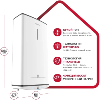 Водонагреватель Ariston Velis Tech ABSE Dry 80 1.5кВт 80л электрический настенный/белый