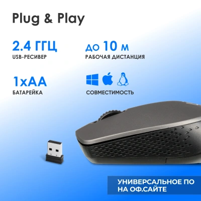 Мышь Оклик 486MW черный/серый оптическая 1600dpi беспров. USB для ноутбука 3but (1196552)