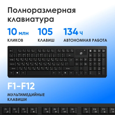 Клавиатура + мышь Оклик S269W клав:черный мышь:черный USB беспроводная slim Multimedia (2070303)