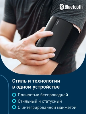 Тонометр автоматический Omron EVOLV