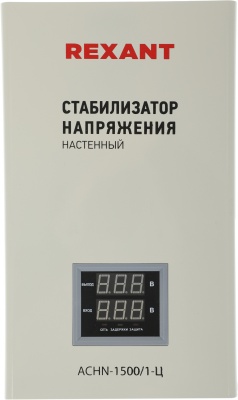 Стабилизатор напряжения Rexant АСНN-1500/1-Ц 1.455кВА однофазный серый (11-5016)
