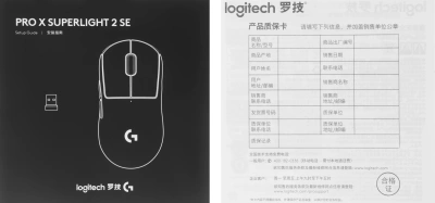 Мышь Logitech G PRO X SUPERLIGHT 2 SE черный оптическая 44000dpi беспров. USB-C 4but (910-007477)