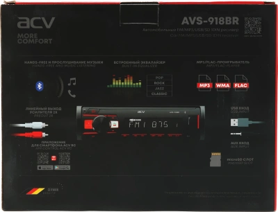 Автомагнитола ACV AVS-918BR 1DIN 4x50Вт (37624)