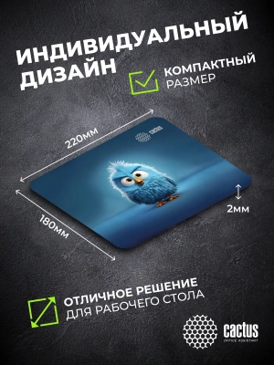 Коврик для мыши Cactus Bird 220x180x2мм (CS-MP-P13XS)