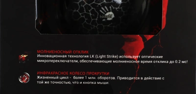 Мышь A4Tech Bloody A90 черный оптическая 6200dpi USB 8but