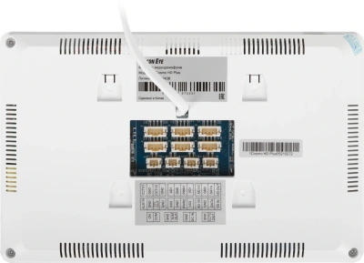 Видеодомофон Falcon Eye Cosmo HD Plus белый