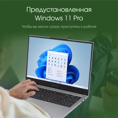 Ноутбук Digma Pro Fortis M Core i7 1355U 16Gb SSD512Gb Intel Iris Xe graphics 15.6" IPS FHD (1920x1080) Windows 11 Pro grey WiFi BT Cam 4250mAh (DN15P7-ADXW05)