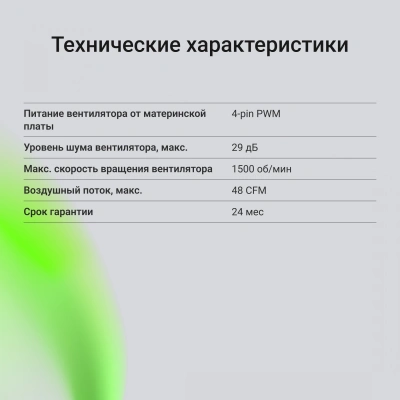 Устройство охлаждения(кулер) Digma D-CPC95-PWM2 Soc-AM5/AM4/1200/1700/1851 черный 4-pin 18-29dB Al 95W 185gr Ret