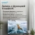 Телевизор LED Vitek 50" VT-50UBS410 Google TV Frameless черный 4K Ultra HD 60Hz MEMC DVB-T DVB-T2 DVB-C DVB-C2 DVB-S DVB-S2 USB WiFi Smart TV Телевизор LED Vitek 50" VT-50UBS410 Google TV Frameless черный 4K Ultra HD 60Hz MEMC DVB-T DVB-T2 DVB-C DVB-C2 DVB-S DVB-S2 USB WiFi Smart TV