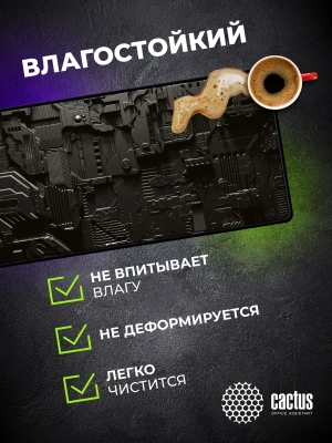 Коврик для мыши Cactus Cyberpunk 900x400x3мм (CS-MPC-PRO03ХXL)