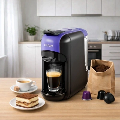 Кофемашина Kitfort КТ-7105-1 1450Вт черный/фиолетовый