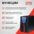 Источник бесперебойного питания Powercom Macan MAC-3000 3000Вт 3000ВА черный Источник бесперебойного питания Powercom Macan MAC-3000 3000Вт 3000ВА черный