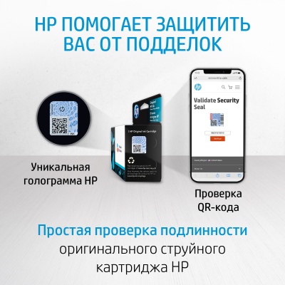 Картридж струйный HP 47 6ZD61AE многоцветный печ.гол.в компл. (700стр.) (14мл) для HP DJ IA Ultra 4828