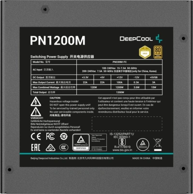 Блок питания Deepcool ATX 1200W GamerStorm PN1200M Gen.5 80+ gold (20+4pin) APFC 120mm fan 8xSATA RTL