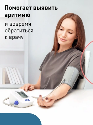 Тонометр автоматический Omron M2 Basic (HEM-7121-RU)