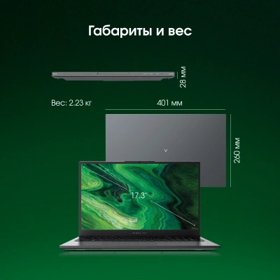 Ноутбук Digma Pro Fortis M Ryzen 5 7430U 16Gb SSD512Gb AMD Radeon Graphics 17.3" IPS FHD (1920x1080) Windows 11 Pro grey WiFi BT Cam 5500mAh (DN17R5-ADXW01)