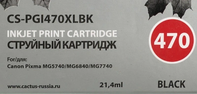 Картридж струйный Cactus CS-PGI470XLBK PGI-470XLBK черный пигментный (21.4мл) для Canon Pixma MG5740/MG6840/MG7740/TS5040/6040/8040/9040 с чипом