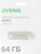 Флеш Диск Digma 64Gb DRIVE3 DGFUM064A30SR USB3.0 серебристый Флеш Диск Digma 64Gb DRIVE3 DGFUM064A30SR USB3.0 серебристый