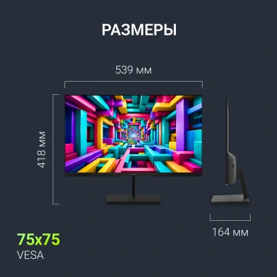 Монитор Digma 23.8" Progress 24P601F черный IPS LED 1ms 16:9 HDMI M/M матовая 250cd 178гр/178гр 1920x1080 120Hz DP FHD 2.95кг