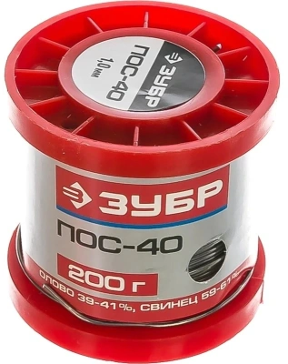 Припой Зубр 55451-200-10
