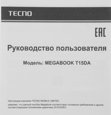 Ноутбук Tecno MegaBook T15DA Ryzen 5 7430U 8Gb SSD512Gb AMD Radeon Graphics 15.6" IPS FHD (1920x1080) Windows 11 Home grey WiFi BT Cam 6140mAh (71003300345)