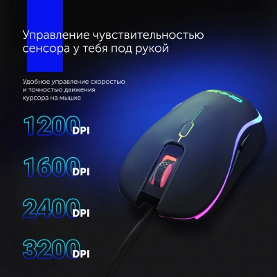 Мышь Оклик 723GM черный оптическая 3200dpi USB 6but (1533533)