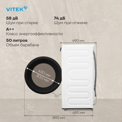 Стиральная машина Vitek VT-WSE8201 класс: A++ загр.фронтальная макс.:8кг белый инвертор