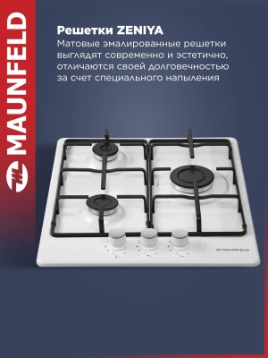 Газовая варочная поверхность Maunfeld EGHE.43.3STS-EW белый