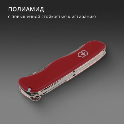 Нож перочинный Victorinox Trailmaster (0.8463) 111мм 12функц. красный карт.коробка