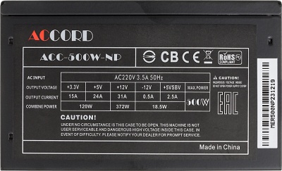 Блок питания Accord ATX 500W ACC-500-NP (20+4pin) 120mm fan 4xSATA
