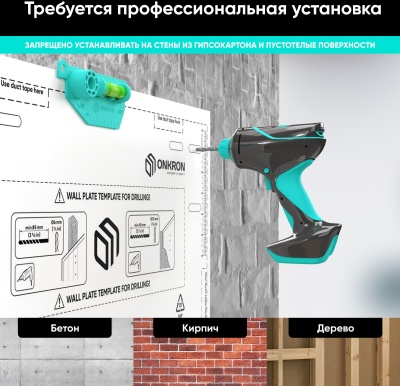 Кронштейн для телевизора Onkron M8L черный 42"-110" макс.100кг настенный поворотно-выдвижной и наклонный