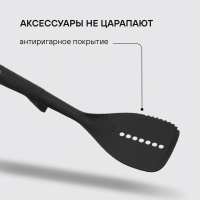 Набор аксессуаров Rondell Arcane RD-1859 черный наб.:6предм. упак.:подарочная коробка