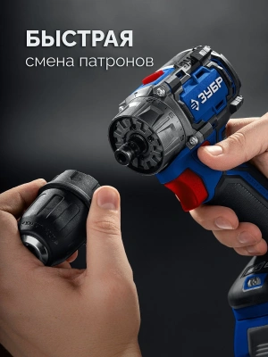 Дрель-шуруповерт Зубр DB-50-42-H3 40Вт аккум. патрон:быстрозажимной (кейс в комплекте)